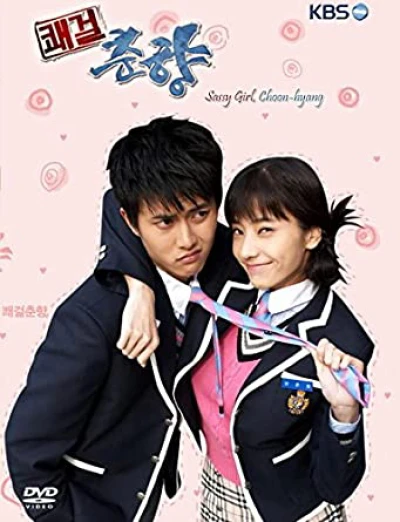 Cô Nàng Bướng Bỉnh - Sassy Girl, Chun-hyang (2005)