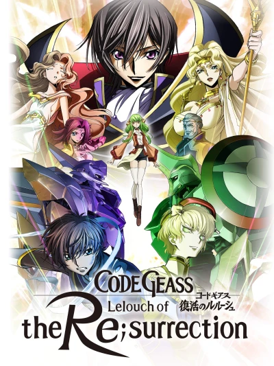 Code Geass: Lelouch hồi sinh - Code Geass: Lelouch of the Re;Surrection