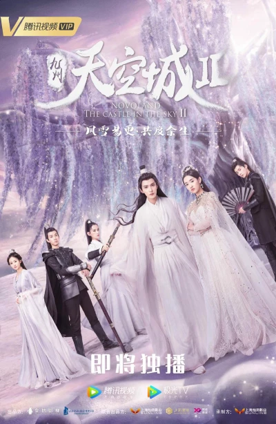 Cửu Châu Thiên Không Thành 2 - Novoland: The Castle in the Sky 2 (2020)