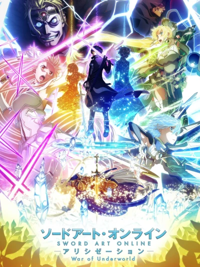 Đao Kiếm Thần Vực Alicization - Đại Chiến Thế Giới Ngầm Mùa Cuối - ソードアート・オンライン アリシゼーション War of Underworld -THE LAST SEASON-