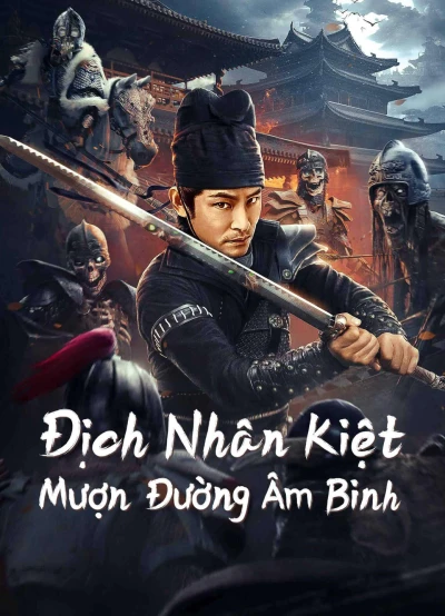 Địch Nhân Kiệt: Mượn Đường Âm Binh - Di Renjie Secret Soldier Borrows the Road (2023)