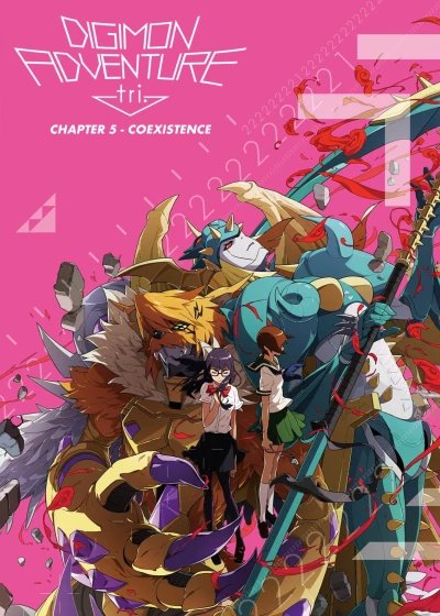 Digimon Adventure tri. Part 5: Coexistence - Digimon Adventure tri. Part 5: Coexistence