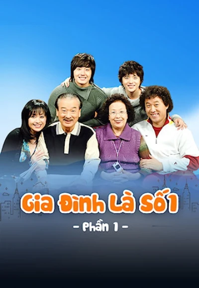 Gia Đình Là Số 1 (Phần 1) - High Kick 1 (2006)