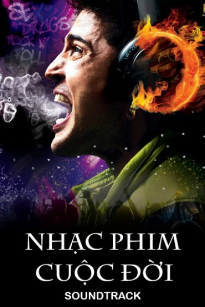 Nhạc Phim Cuộc Đời - Soundtrack (2017)