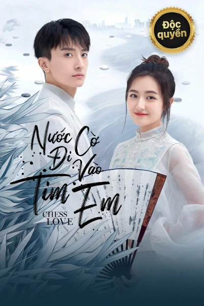 Nước Cờ Đi Vào Tim Em - GO Into Your Heart (2021)