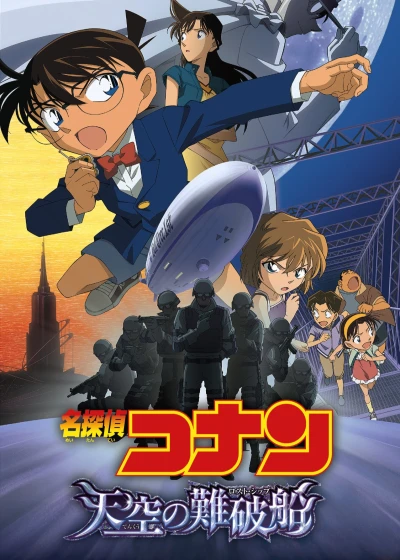 Thám Tử Lừng Danh Conan: Con Tàu Biến Mất Giữa Trời Xanh - Detective Conan: The Lost Ship in the Sky