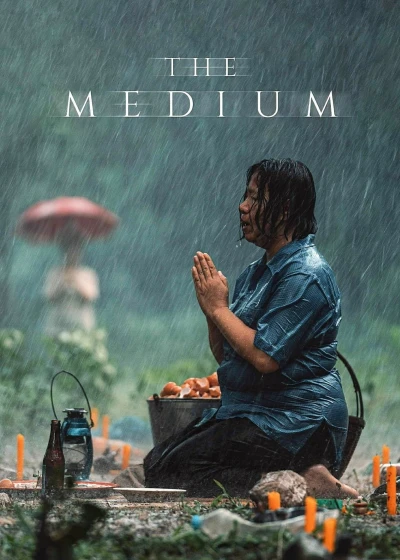 The Medium - The Medium