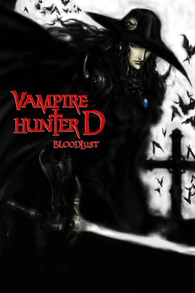 Thợ Săn Ma Cà Rồng- Khát Máu - Vampire Hunter D: Bloodlust (2000)