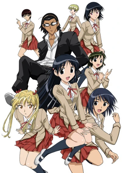 TRƯỜNG HỌC VUI NHỘN - School Rumble (2004)