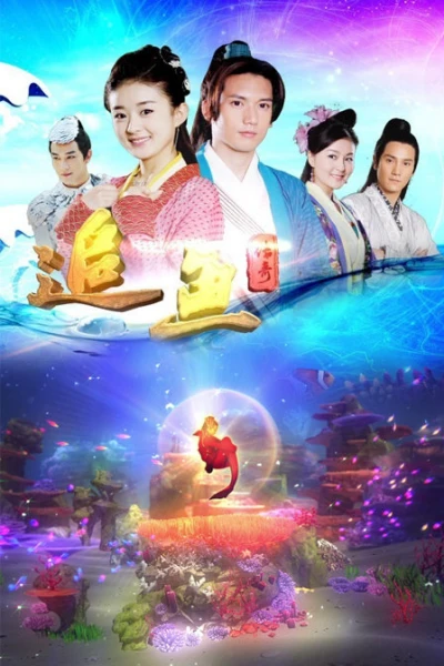 Truy Ngư Truyền Kỳ - Legend of Mermaid (2013)