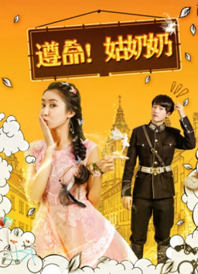 Tuân lệnh! Thưa bà cô - Yes, My Lady! (2017)