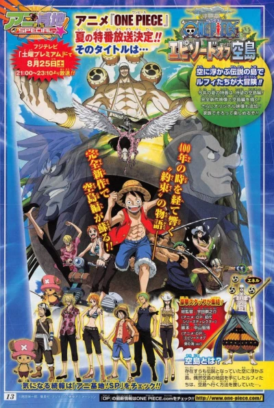 Vua Hải Tặc: Chương Skypiea - One Piece: Episode of Skypiea One Piece: Episode of Sorajima