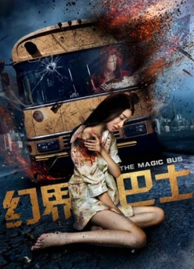 Xe buýt giới ảo - The Magic Bus