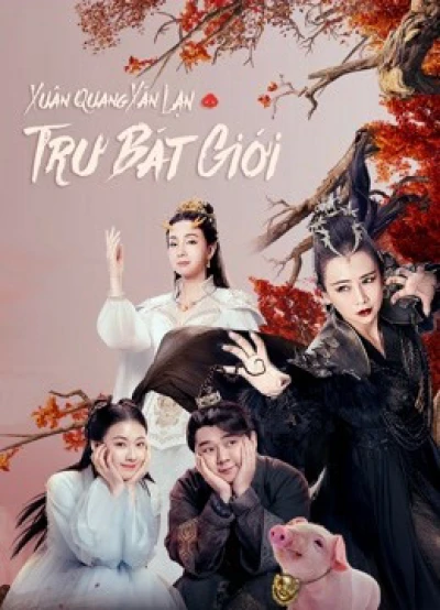 Xuân Quang Xán Lạn Trư Bát Giới - A Piggy Love Story (2021)